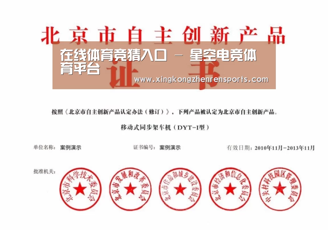 荣誉证书三