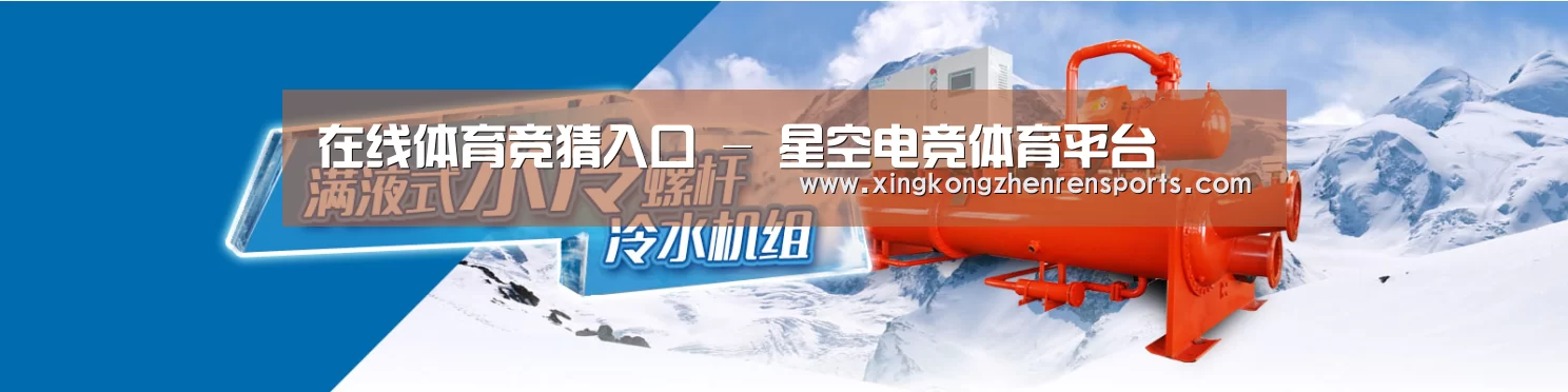 制冷设备机械企业网站模板