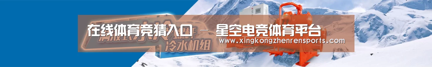 制冷设备机械企业网站模板