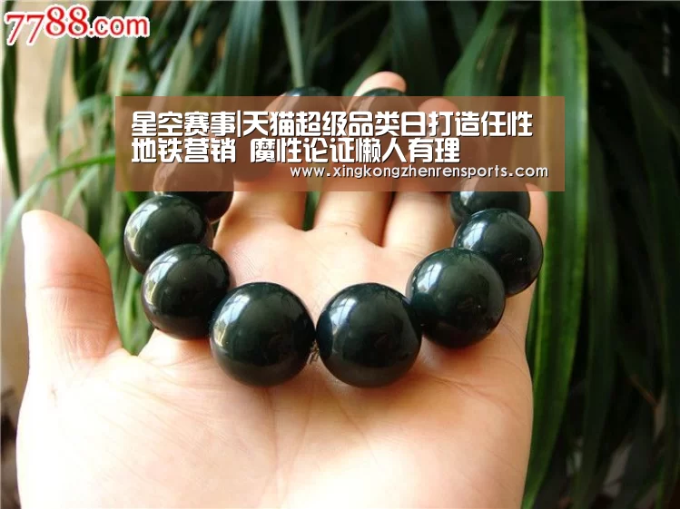 星空赛事|天猫超级品类日打造任性地铁营销 魔性论证懒人有理(图2) 星空真人