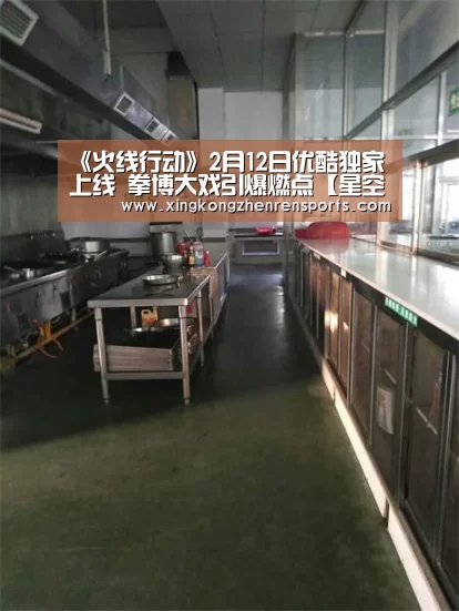 星空百家乐