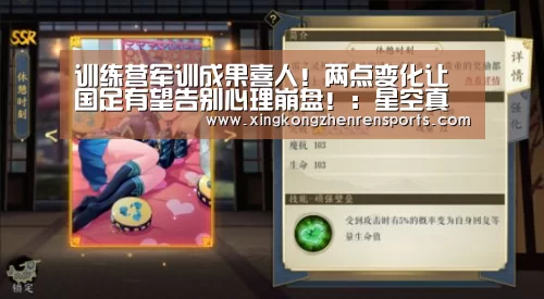 星空赛事