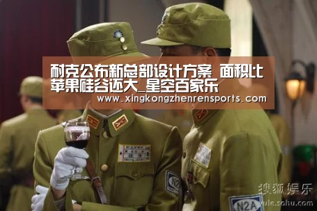 星空娱乐