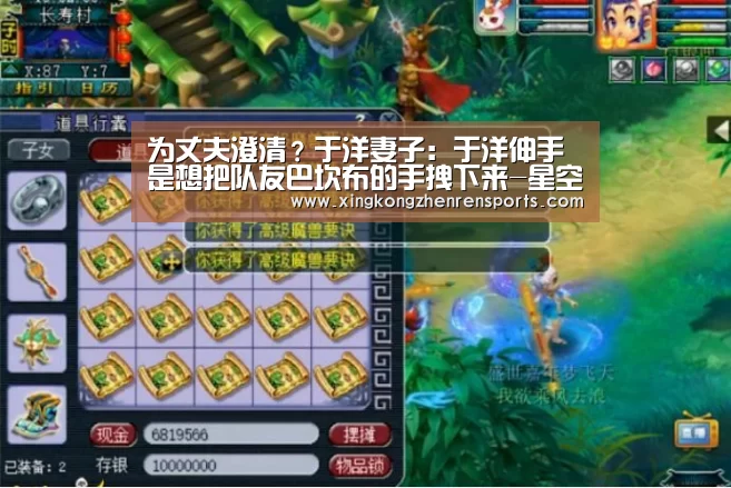 星空真人