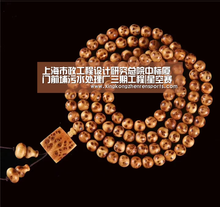 上海市政工程设计研究总院中标厦门前埔污水处理厂三期工程|星空赛事(图1) 星空百家乐