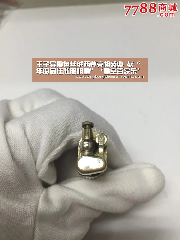 王子异黑色丝绒西装亮相盛典 获“年度最佳私服明星”‘星空百家乐’(图1) 星空真人