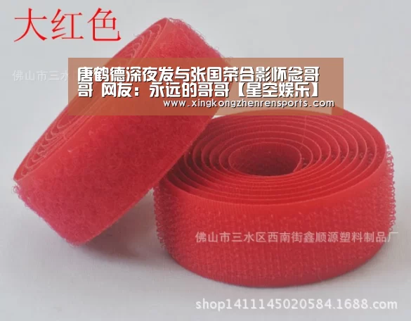 星空赛事