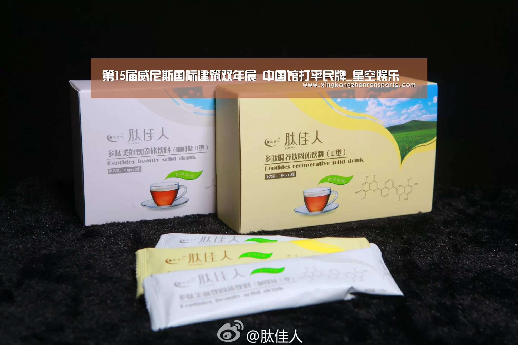 星空娱乐