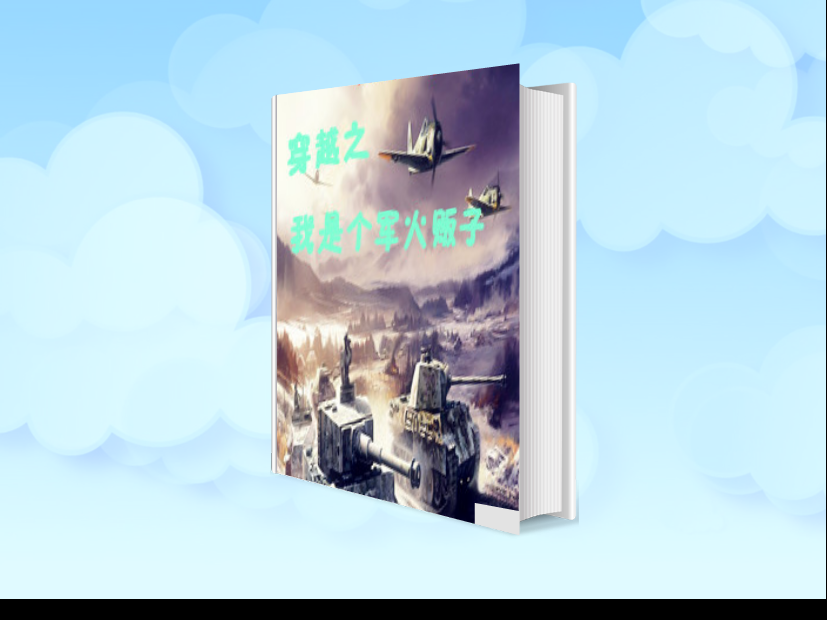 【星空真人】Louis Vuitton 公布 2017 度假系列大秀地址(图1) 星空真人