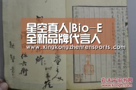 星空娱乐