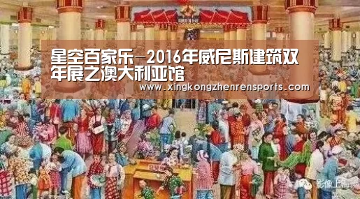 星空娱乐