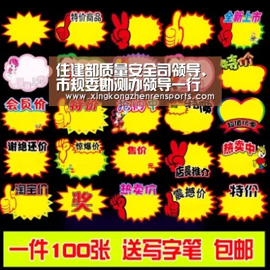 星空真人