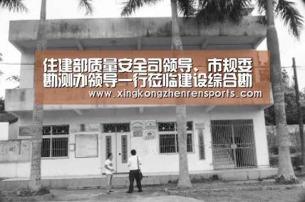 星空娱乐