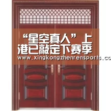 “星空真人”上港已敲定下赛季新帅人选!博阿斯下课他将强势入主上港!(图3) 星空娱乐