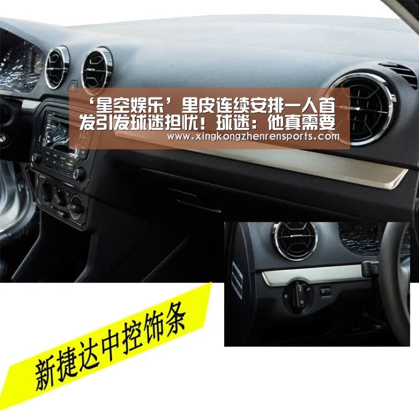‘星空娱乐’里皮连续安排一人首发引发球迷担忧!球迷:他真需要好好休息了(图1) 星空赛事